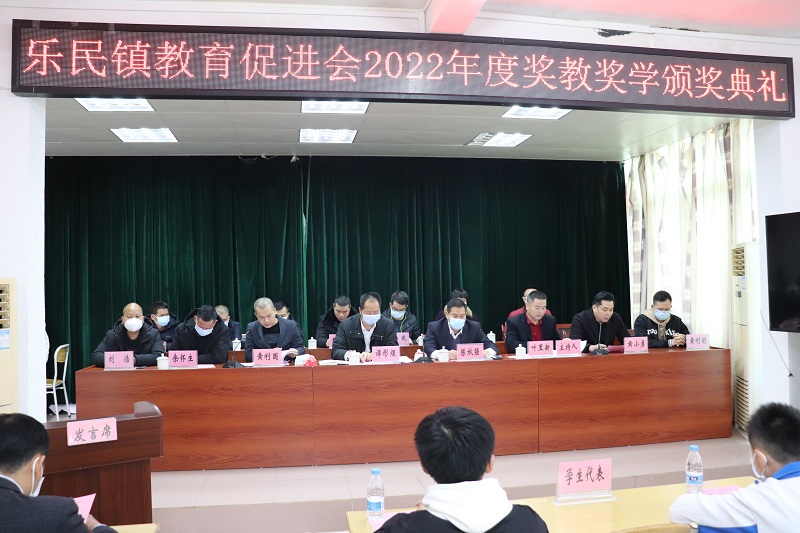 2 出席頒獎典禮的領(lǐng)導(dǎo)、嘉賓.JPG