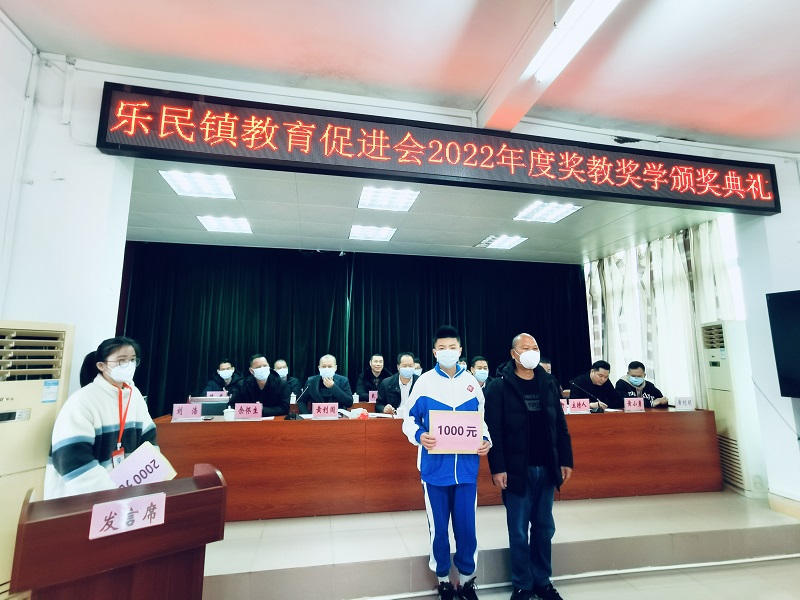 4 樂民村支部書記劉浩為小考優(yōu)秀學(xué)生代表頒發(fā)獎學(xué)金.jpg