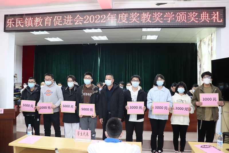 6 教育促進會監(jiān)事長余懷生為高考優(yōu)秀學(xué)生代表頒發(fā)獎學(xué)金.JPG