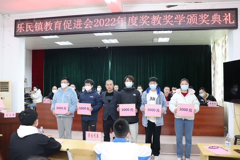 7 教育促進會會長黃利國為優(yōu)秀碩博學(xué)生代表頒發(fā)獎學(xué)金.JPG