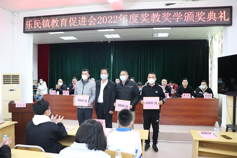 9 鎮(zhèn)黨委書記譚彤煜為優(yōu)秀校長頒發(fā)獎教學(xué)金.JPG