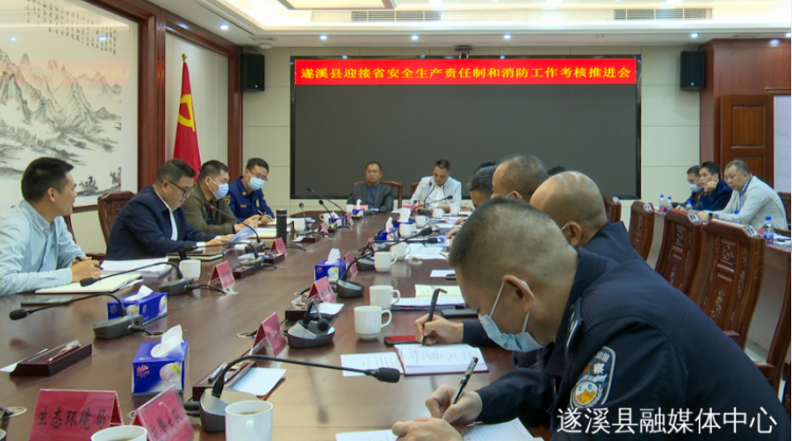 遂溪:全力筑牢安全防線 聚力護航“兩會”安全1.png