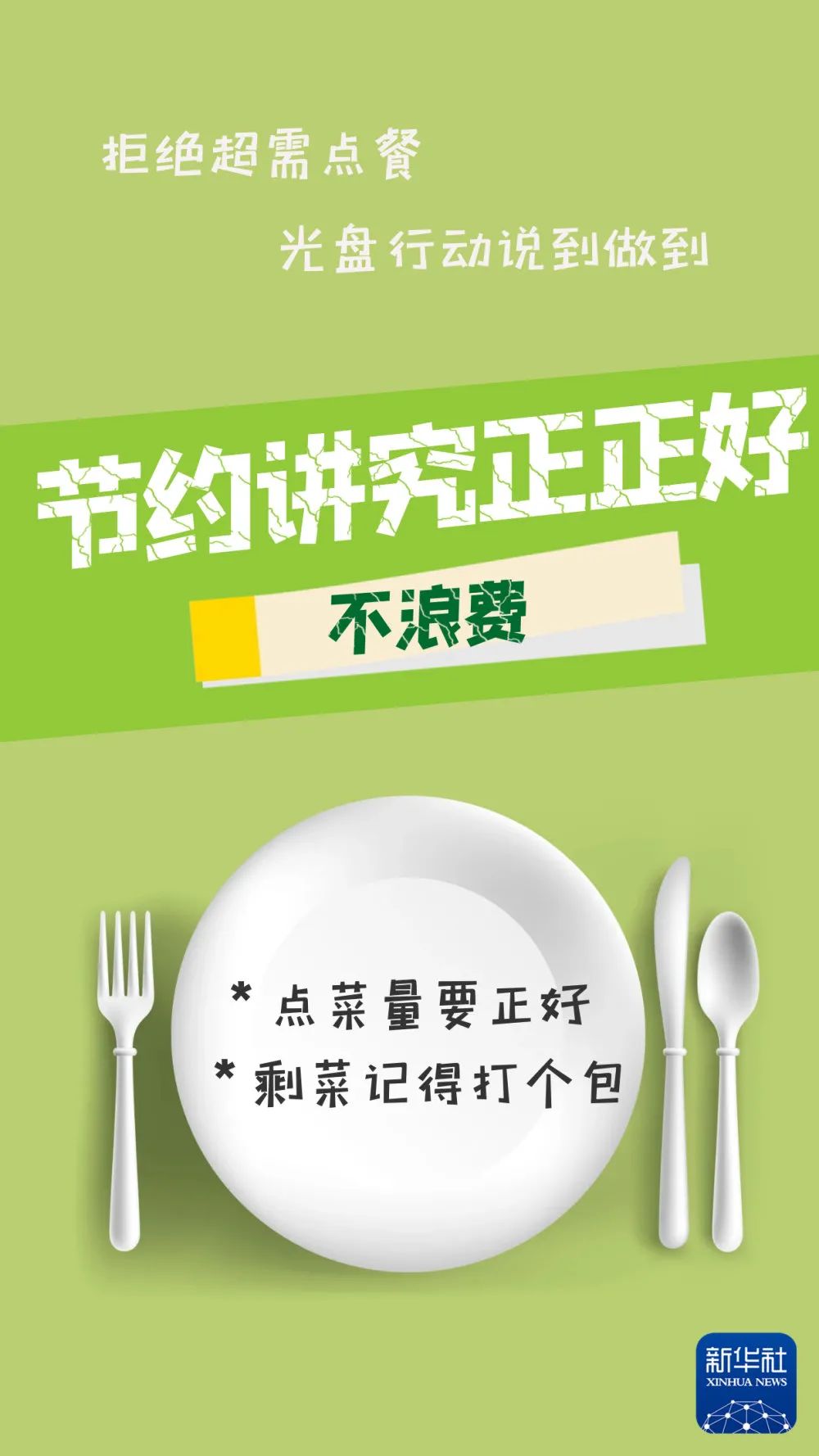 微信圖片_202108261625513.jpg 圖片