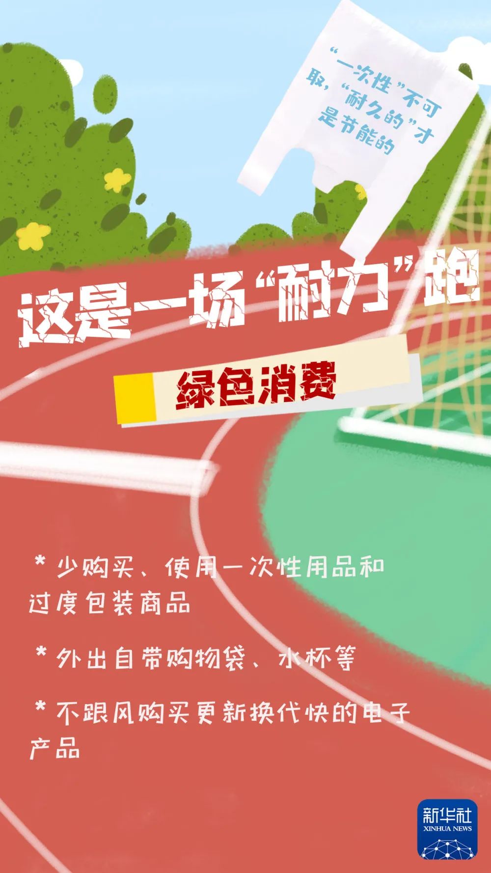 微信圖片_202108261625514.jpg 圖片