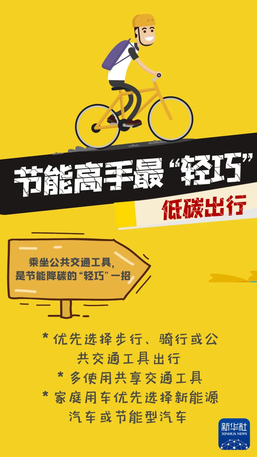 微信圖片_202108261625515.jpg 圖片