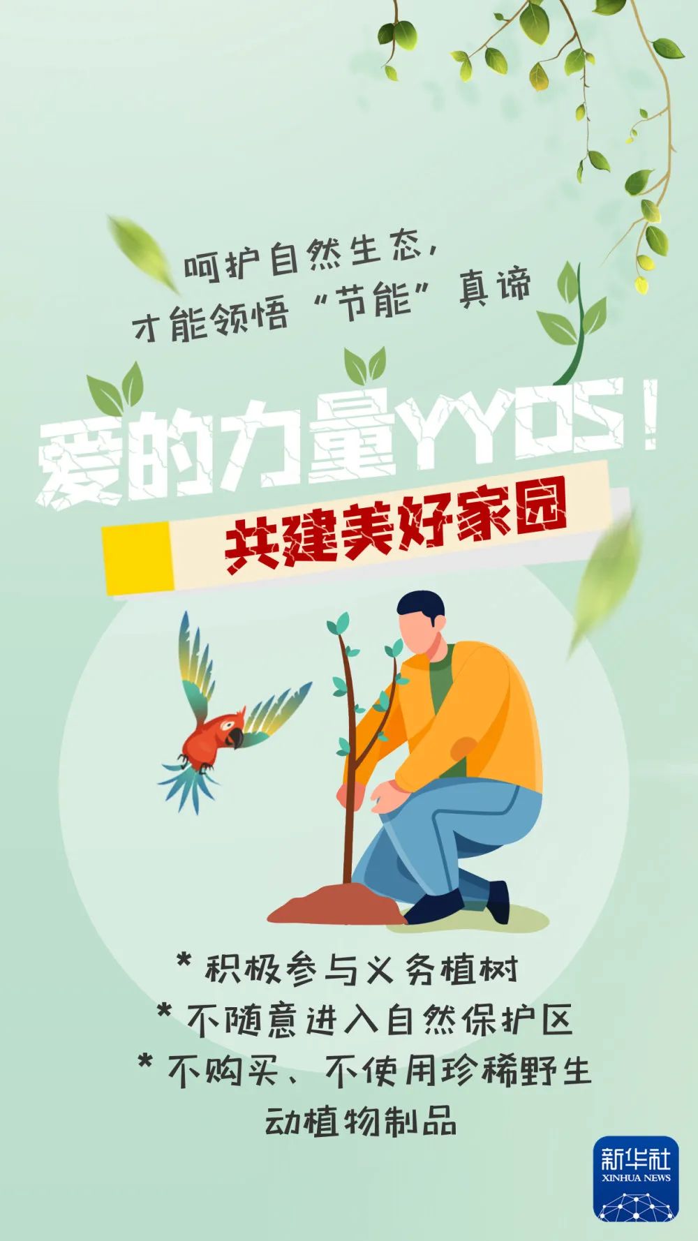 微信圖片_202108261625517.jpg 圖片