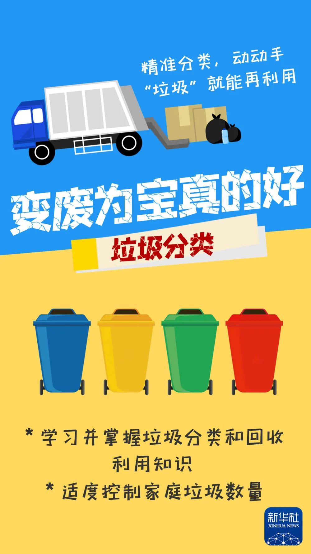 微信圖片_202108261625516.jpg 圖片