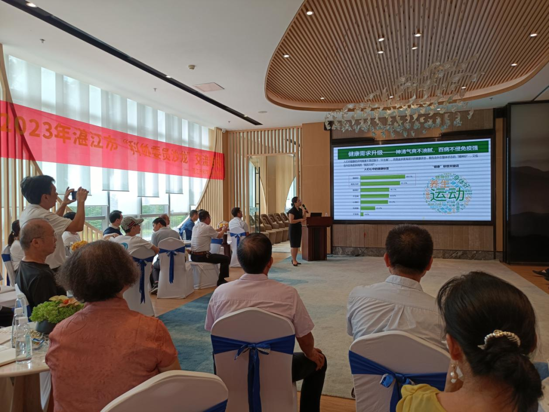 擁抱健康 增進(jìn)交流——湛江市“科協(xié)委員沙龍”交流活動在遂舉辦