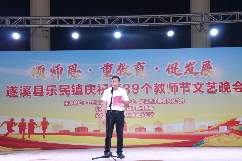 2 黨委副書(shū)記、鎮(zhèn)長(zhǎng)陳秋強(qiáng)發(fā)言.JPG