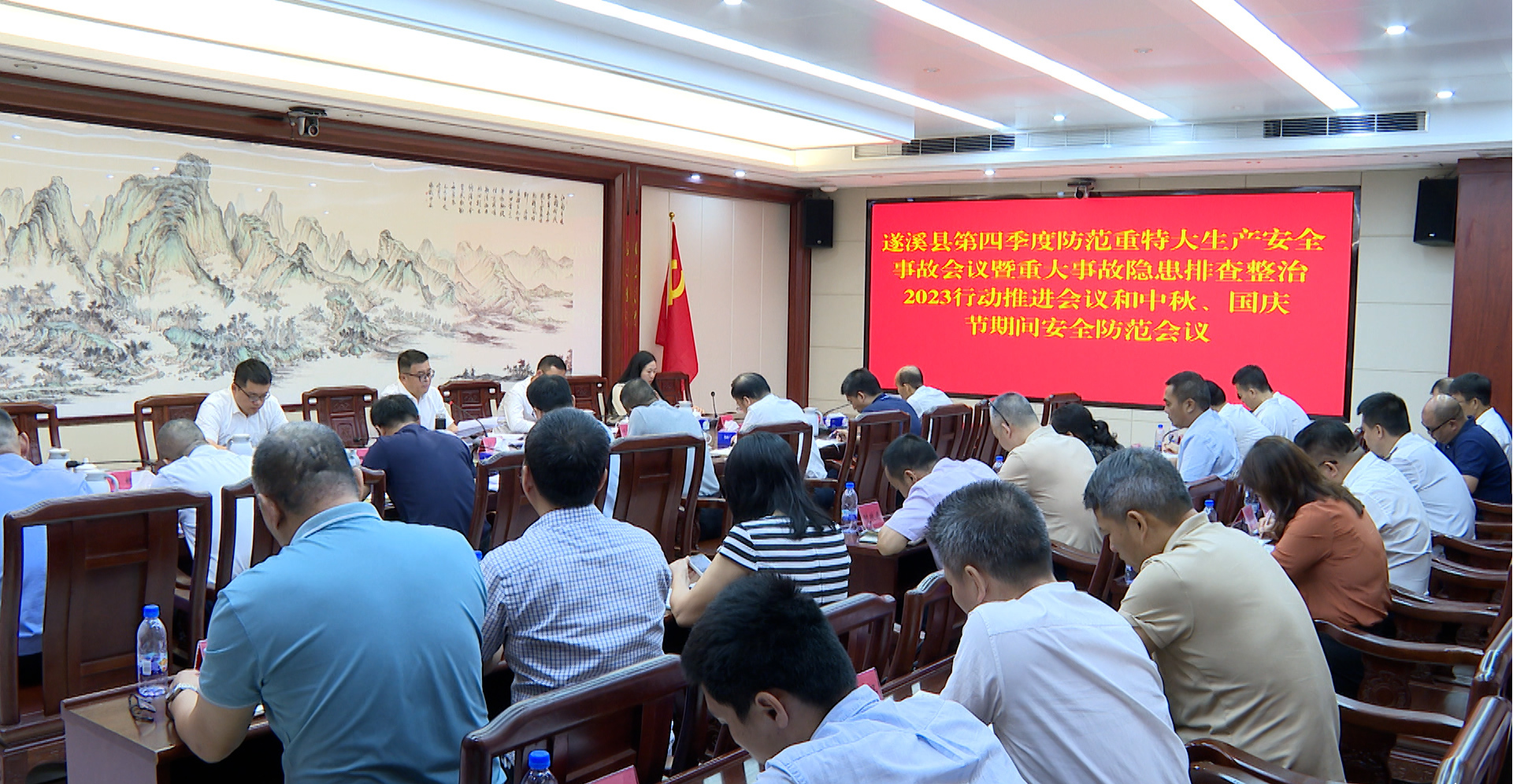 遂溪:堅(jiān)決把安全生產(chǎn)及安全防范1.png