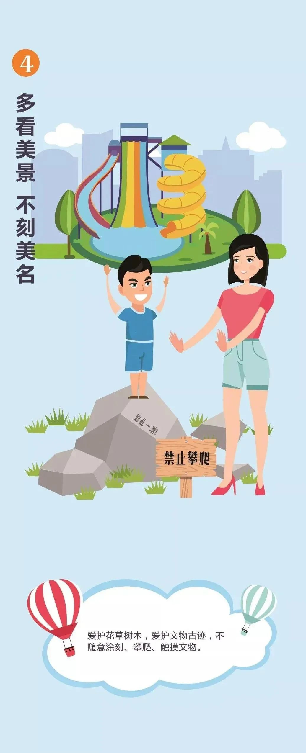 微信圖片_20200803134918.jpg 圖片