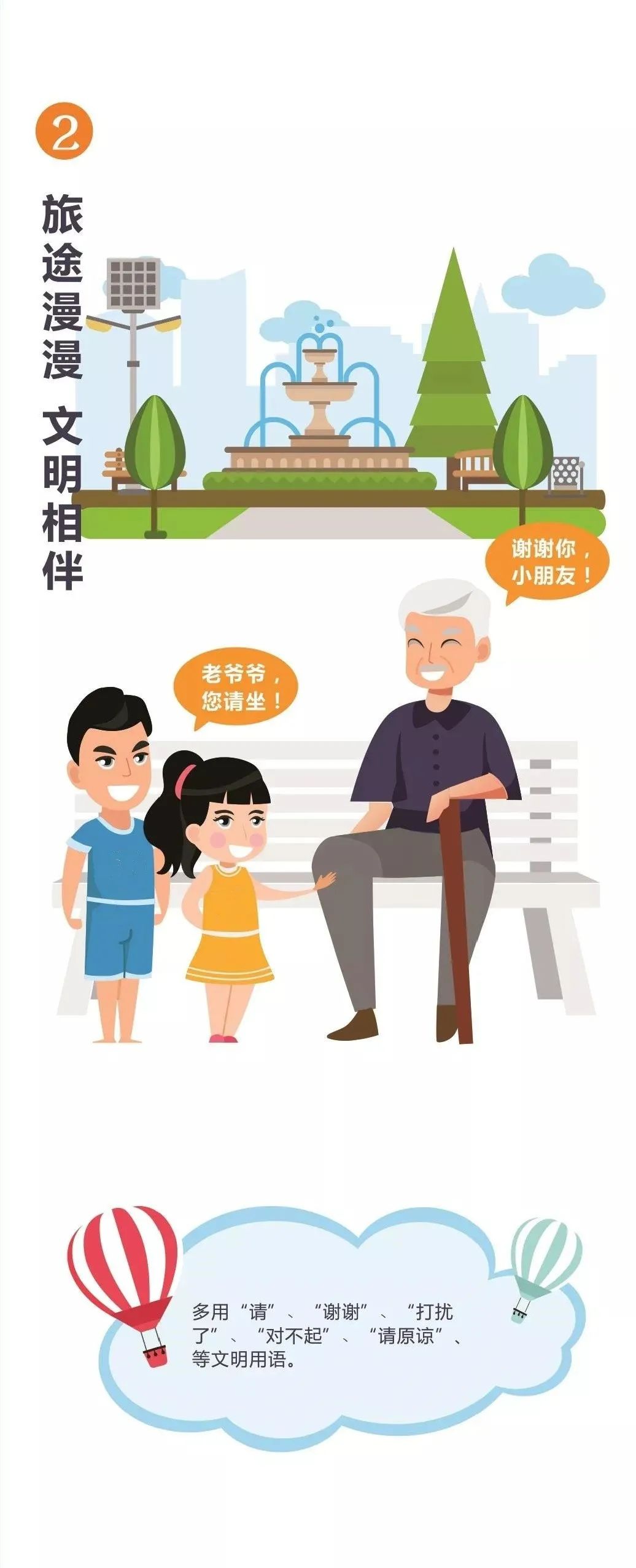 微信圖片_20200803134231.jpg 圖片