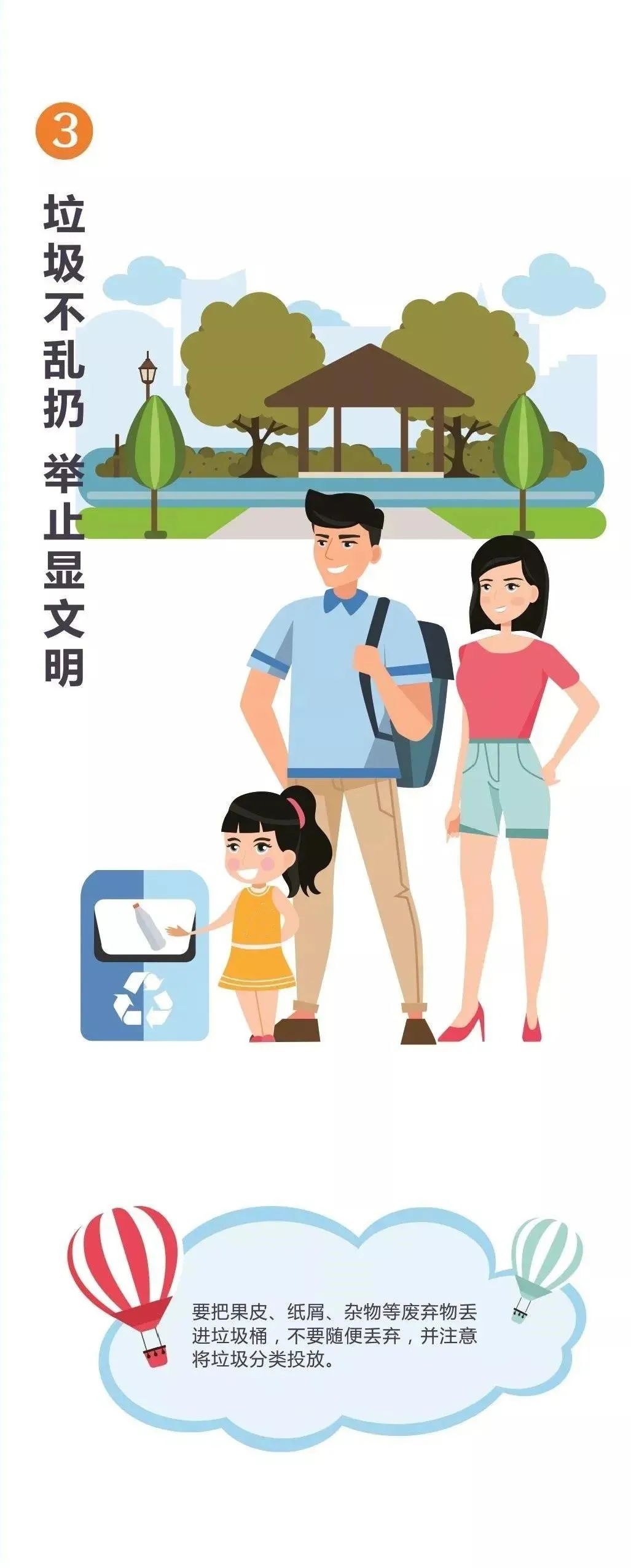 微信圖片_20200803134235.jpg 圖片