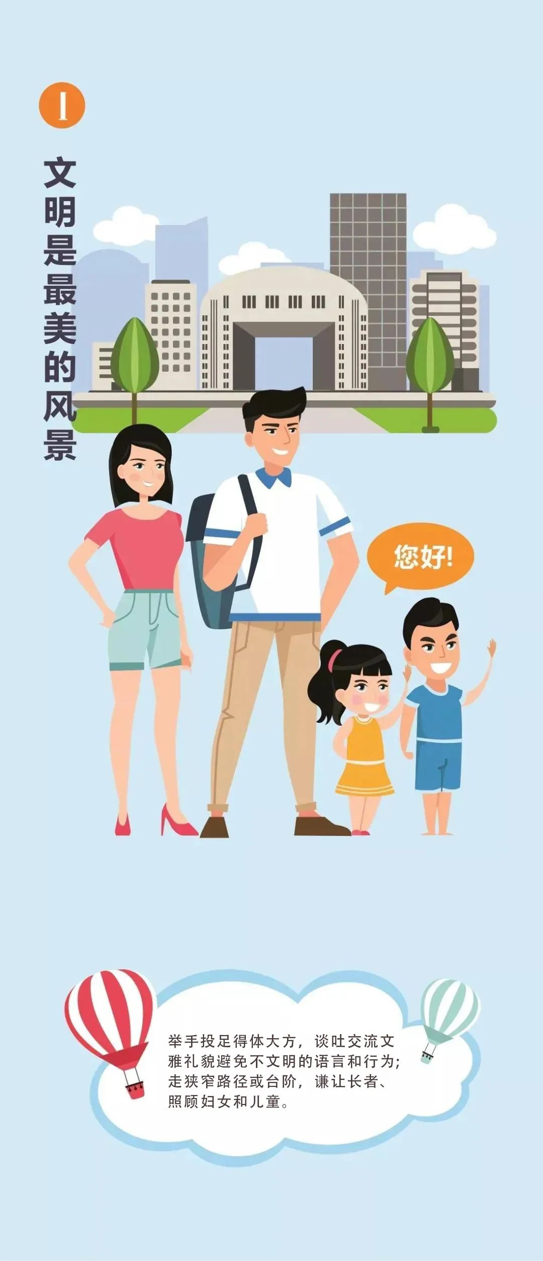 微信圖片_20200803134543.jpg 圖片