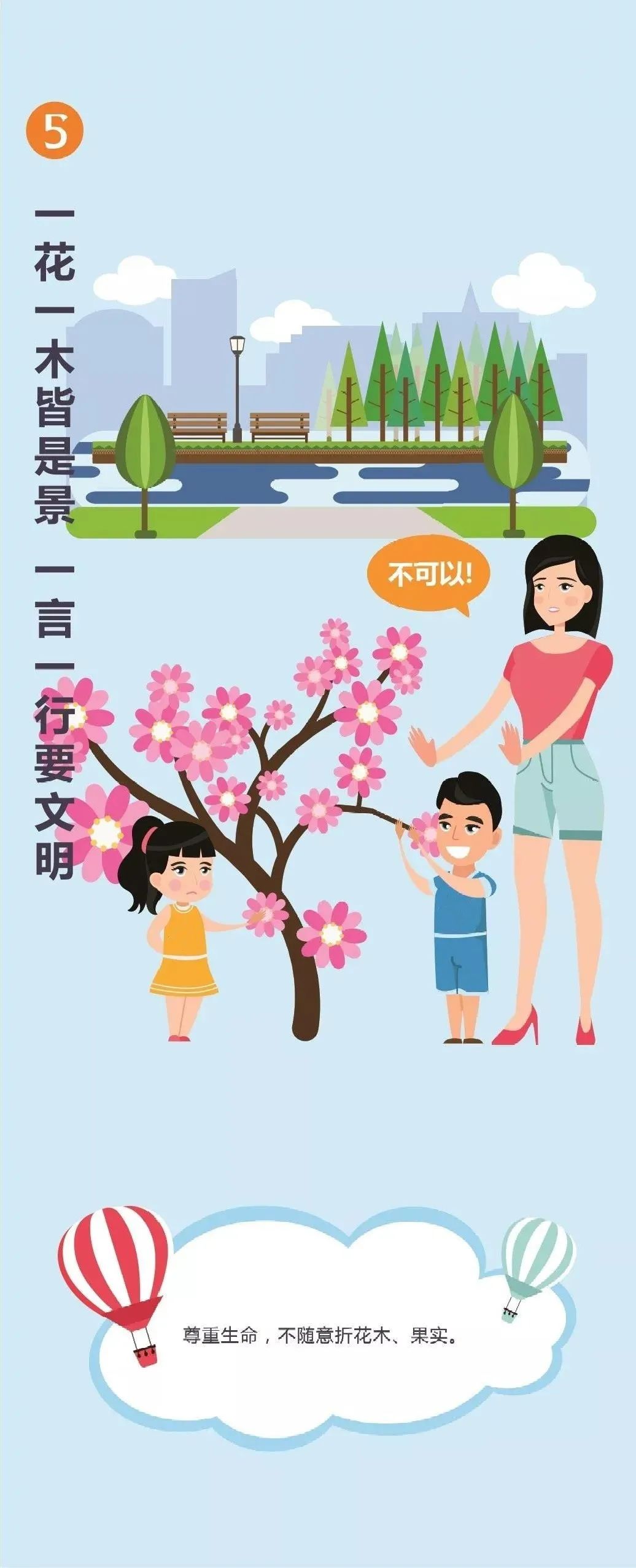 微信圖片_20200803134936.jpg 圖片