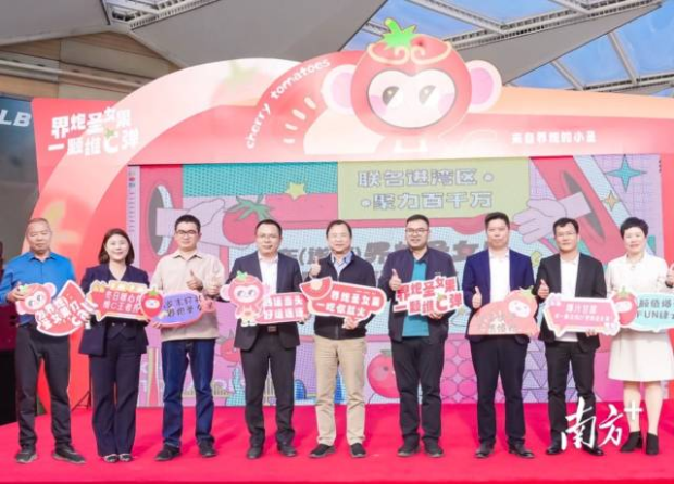 廣東（遂溪）界炮圣女果進灣區(qū)珠海推介會上，與會嘉賓為界炮圣女果點贊。