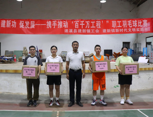 【圖：建新鎮(zhèn)黨委書記伍華勇和獲獎的運(yùn)動員們合影留念】  .JPG