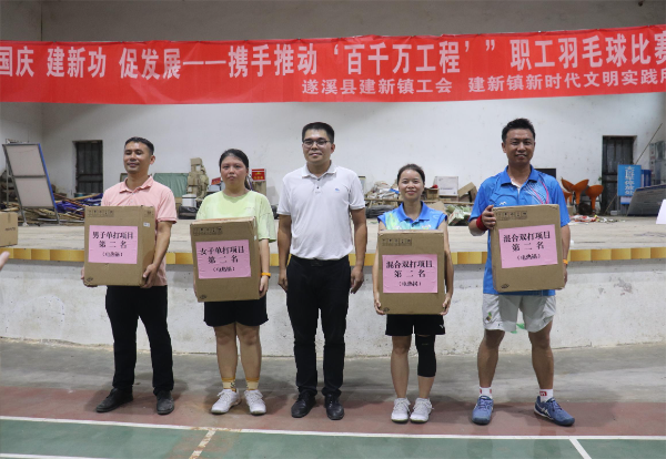 【圖：建新鎮(zhèn)黨委副書記、工會主席楊先斌和獲獎的運(yùn)動員們合影留念】  .JPG