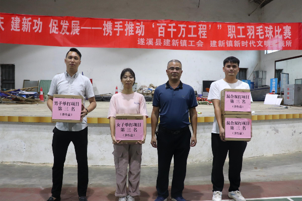 【圖：建新鎮(zhèn)人大副主席袁秀光和獲獎的運(yùn)動員們合影留念】  .JPG