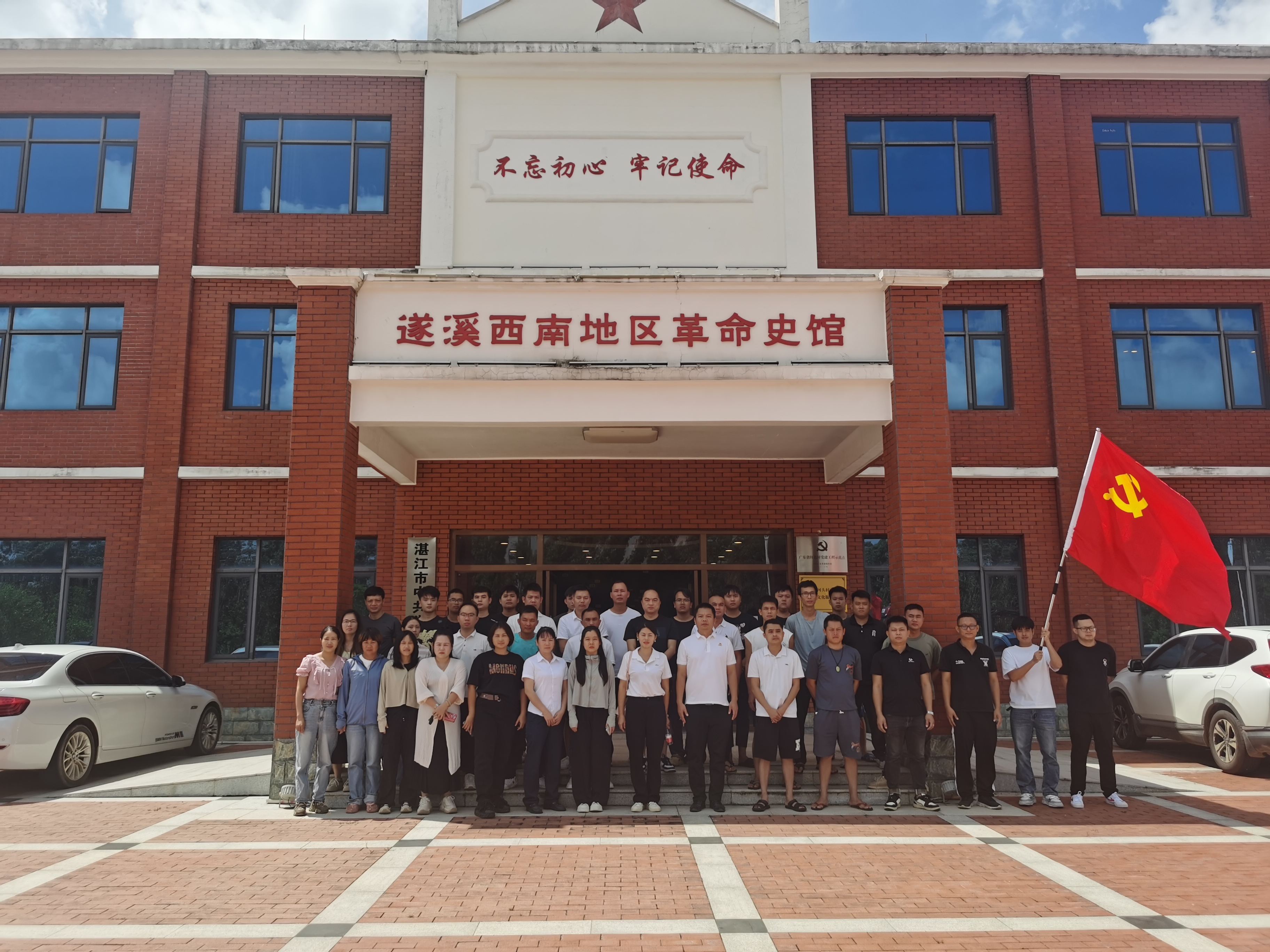 1、主辦單位：江洪鎮(zhèn)人民政府；開展活動時間：2024年9月18日；活動開展主題：江洪鎮(zhèn)政府開展“銘記歷史 吾輩自強(qiáng)”紀(jì)念”九一八“事變”主題活動；開展活動地點(diǎn)：參觀河頭鎮(zhèn)愛國主義基地 (3).jpg