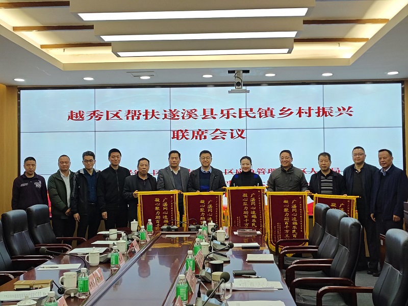 2 樂民鎮(zhèn)黨委、政府向各組團(tuán)單位贈送錦旗以表感謝.jpg