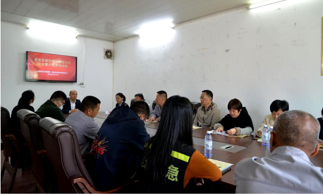 以案為鑒 警鐘長(zhǎng)鳴——遂溪縣安委辦組織開展安全警示教育活動(dòng)(六).png