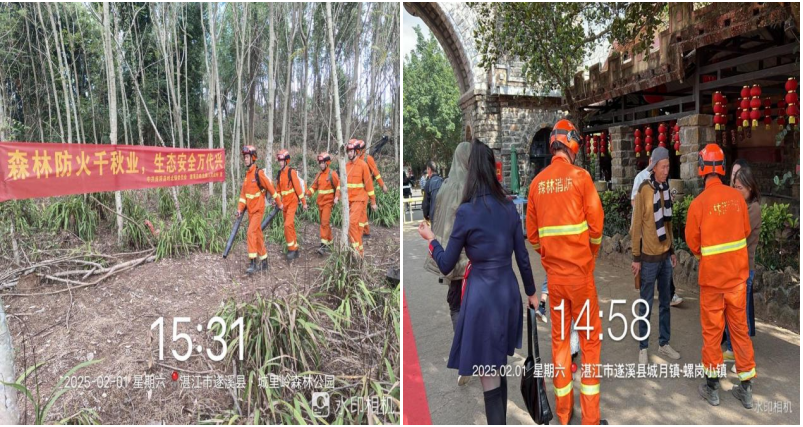 遂溪森林消防的春節(jié)堅(jiān)守:防火護(hù)林 守護(hù)萬(wàn)家2.png