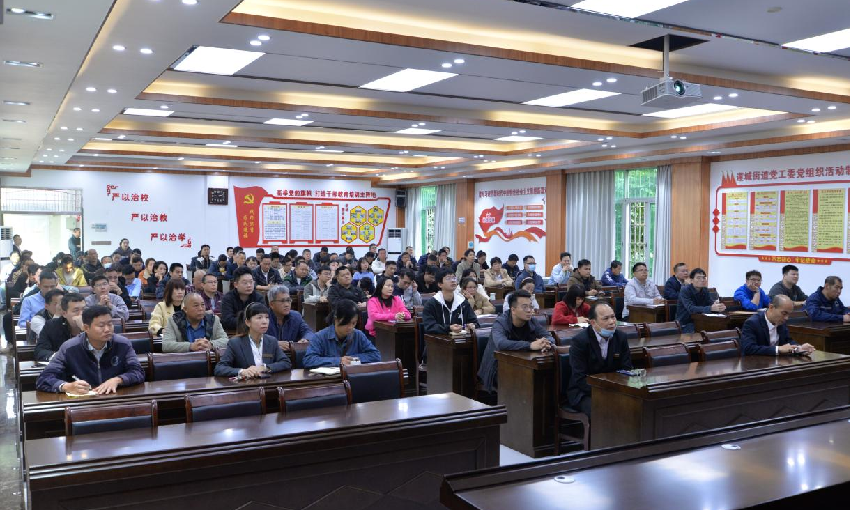 遂溪縣組織參加全市2025年節(jié)后復工復產(chǎn)第一課暨安全宣傳進企業(yè)活動2.png