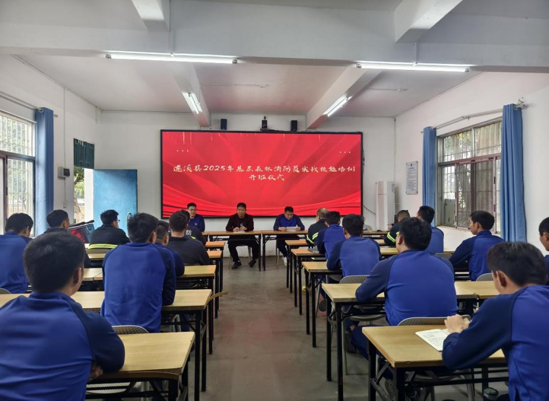 遂溪縣開展2025年基層半專業(yè)森林消防員實(shí)戰(zhàn)技能培訓(xùn)1.png