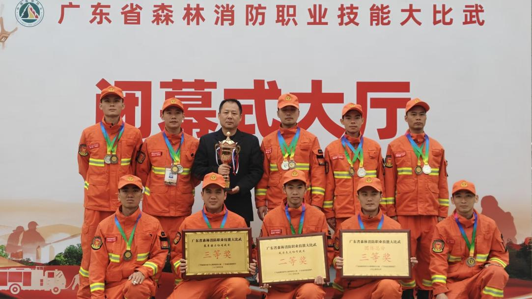 斬獲三大獎(jiǎng)項(xiàng)！遂溪縣專業(yè)森林消防隊(duì)在全省大比武中創(chuàng)佳績(jī)1png.png