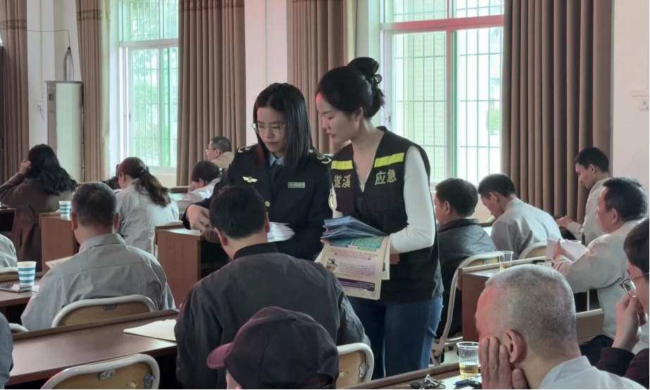 以案為鑒 警鐘長鳴——遂溪縣安委辦組織開展安全警示教育活動(dòng)(七)4.png