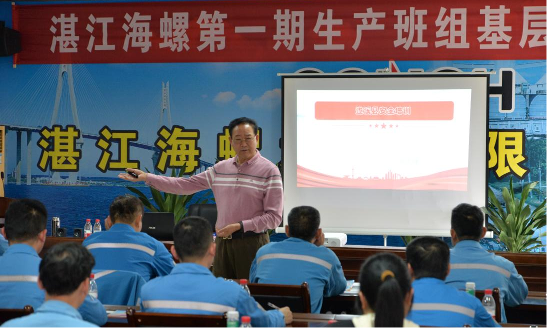 以案為鑒 警鐘長鳴——遂溪縣安委辦組織開展安全警示教育活動(dòng)(八)2.png