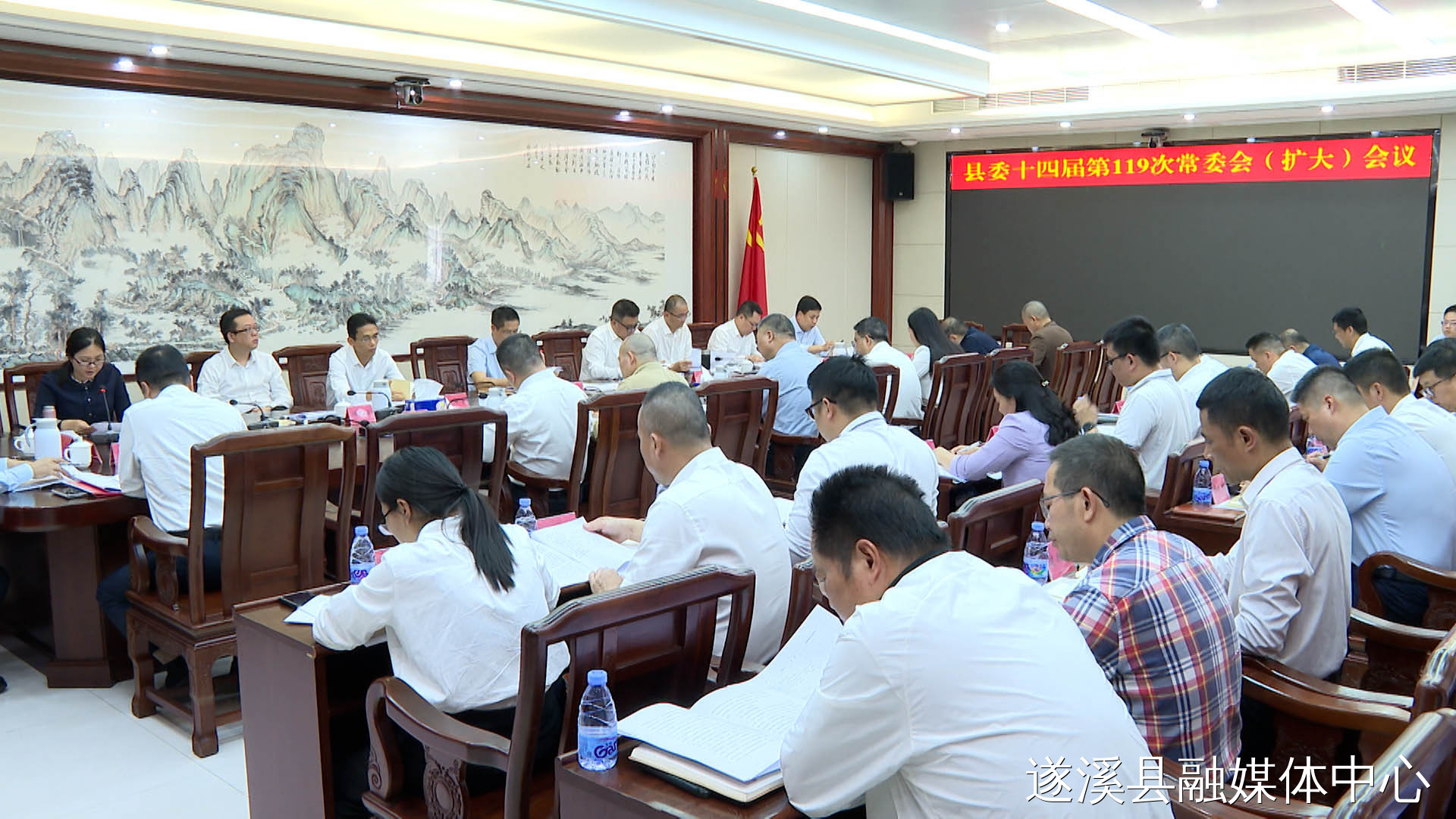 駱華慶主持召開(kāi)遂溪縣委十四屆第119次常委會(huì)（擴(kuò)大）會(huì)議