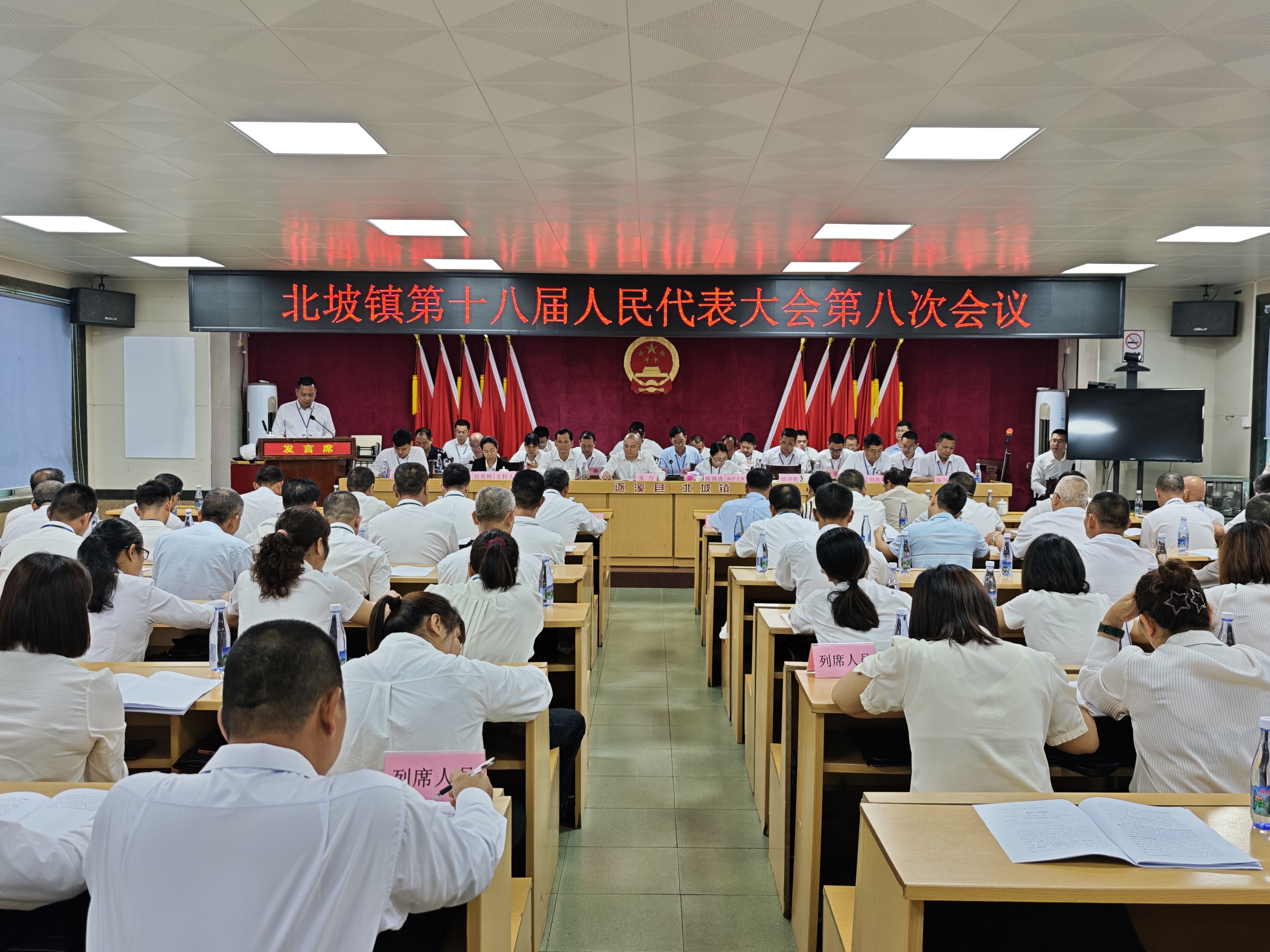 北坡鎮(zhèn)第十八屆人民代表大會第八次會議勝利召開