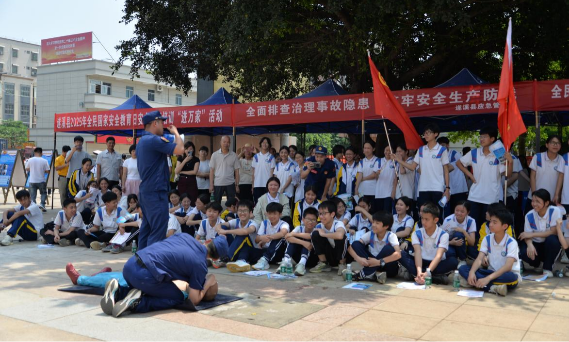 遂溪縣開展2025年全民國家安全教育日安全教育培訓“進萬家”活動3.png