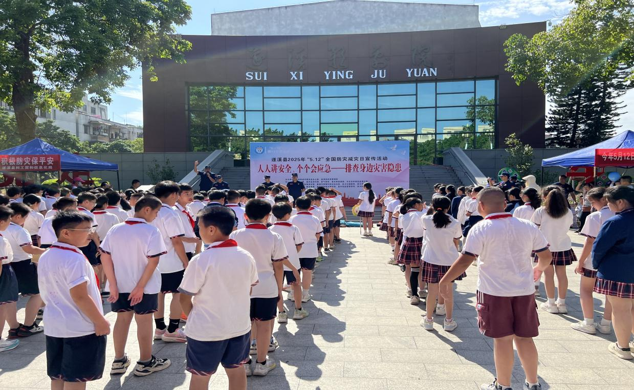 “5&middot;12全國防災(zāi)減災(zāi)日”：人人講安全、個(gè)個(gè)會應(yīng)急——排查身邊災(zāi)害隱患1.png