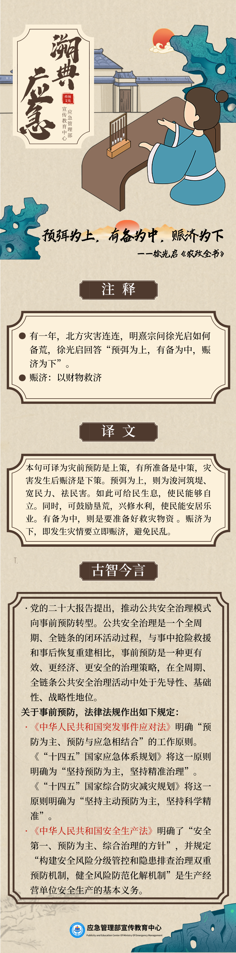 微信圖片_20250515093243.png