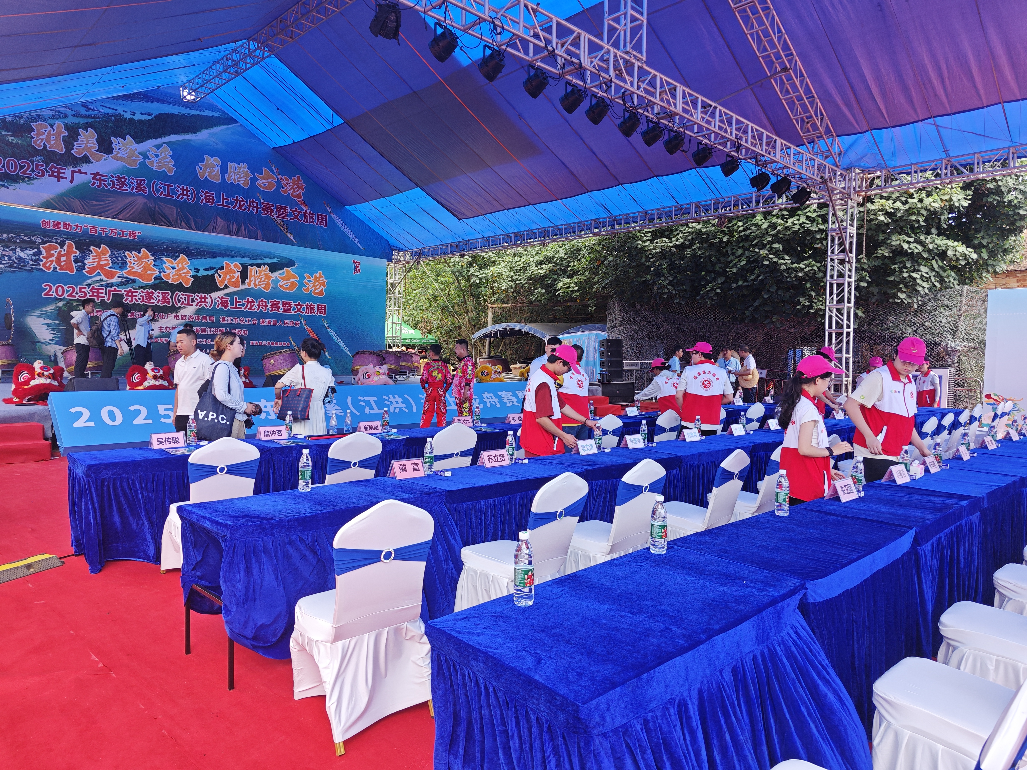 點(diǎn)點(diǎn)志愿紅 護(hù)航龍舟賽——遂溪志愿者助力2025年廣東遂溪（...