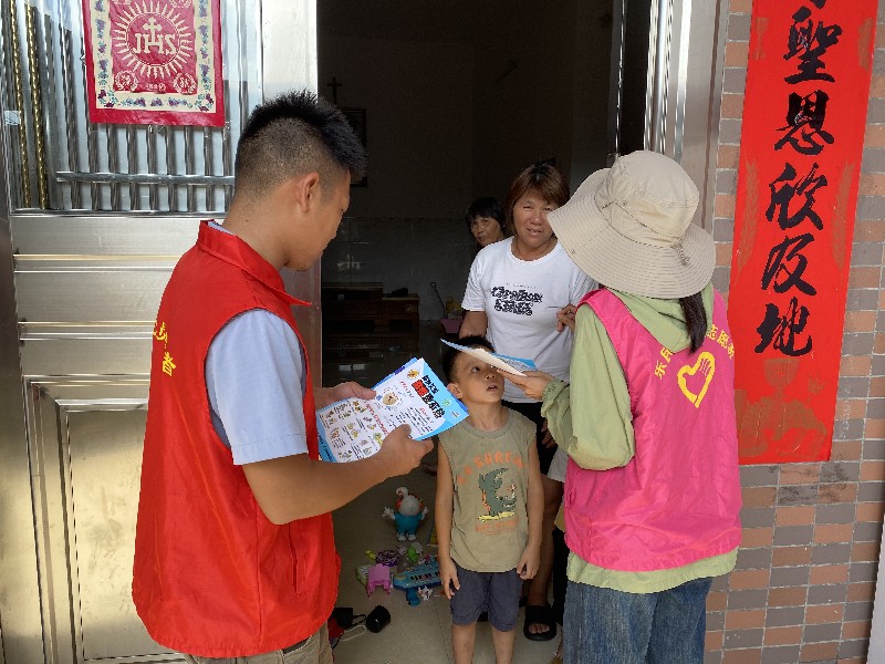 入戶宣傳2.jpg