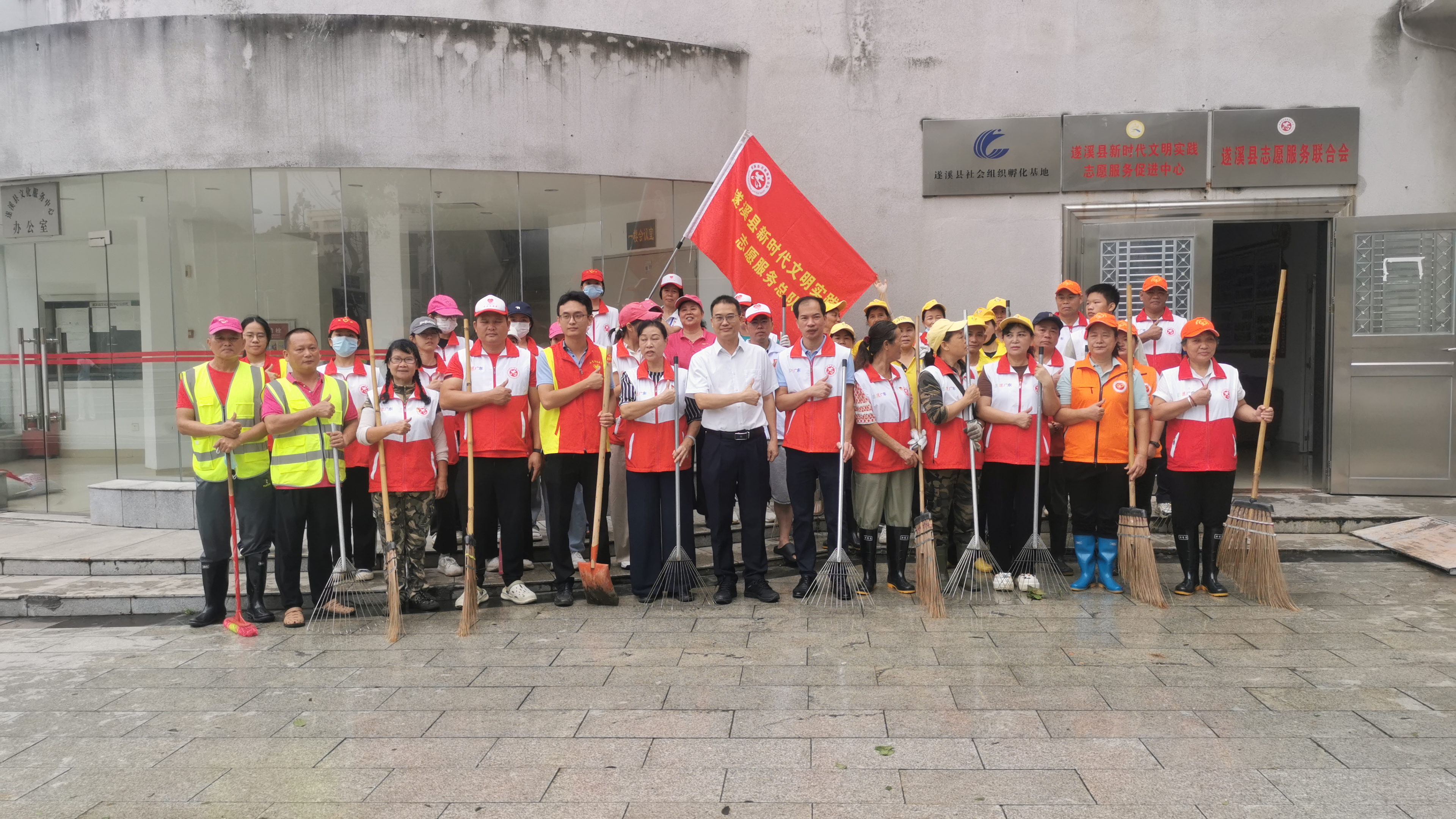 志愿紅守護(hù)一方水土——遂溪縣志愿力量全程奮戰(zhàn)臺風(fēng)“麥德姆”防...