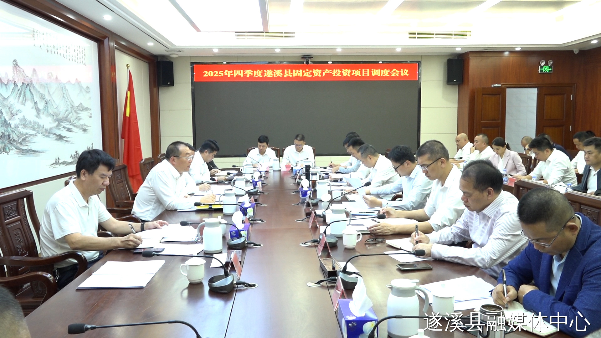 遂溪縣2025年四季度固定資產(chǎn)投資項(xiàng)目調(diào)度會召開